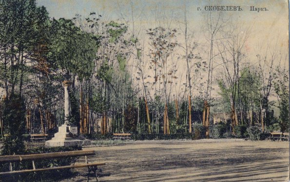 1910 Предпл Фергана Бюст Скобелеву