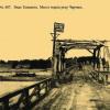 1910 Ташкент Мост через Чирчик