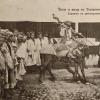 1910 Ташкент Окрестности Дервиш с Дрессированными Воронами