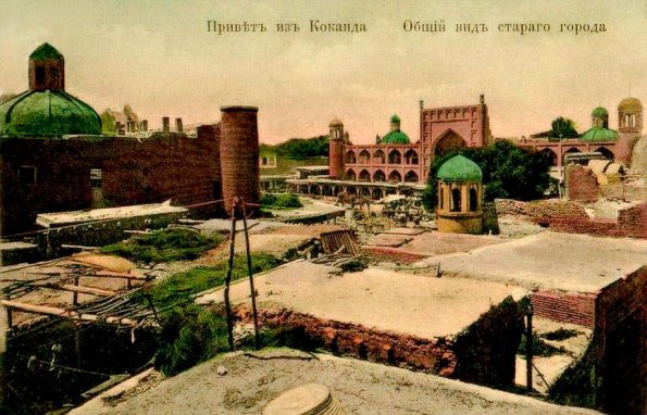 1910 коканд Общий Вид Города