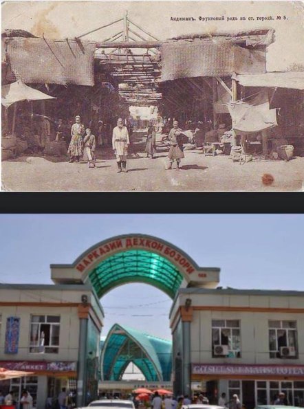 1910 - 2010 Самарканд Базар