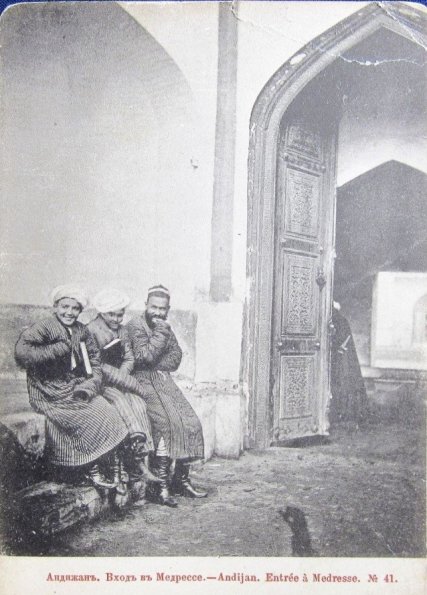 1910 Andijan Entrance to Medrese