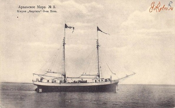 1910 Aral Ship