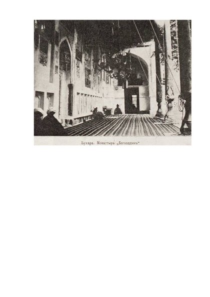 1910 Bukhara Bogaeddin Monasery