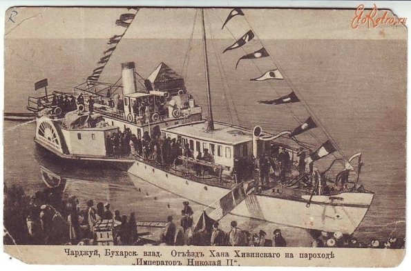1910 Charjuy Port Ship 1