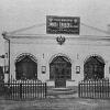 1910 Emil Zindel's Factory 1