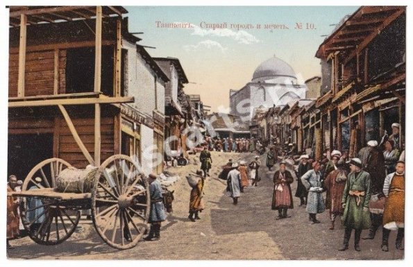 1910 Tashkent Old Town