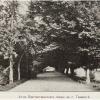 1910 Tashkent Park