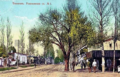 1910 Tashkent Romanovskaya Strr 1