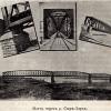1912 Узбекистан Мост через Сыр-Дарью