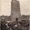 1912 Узгем Минарет