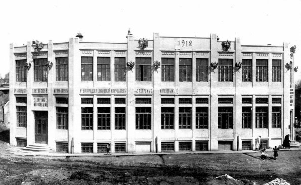 1912 Tashkent Bogorodsko-Glukhovskaya Manufactura