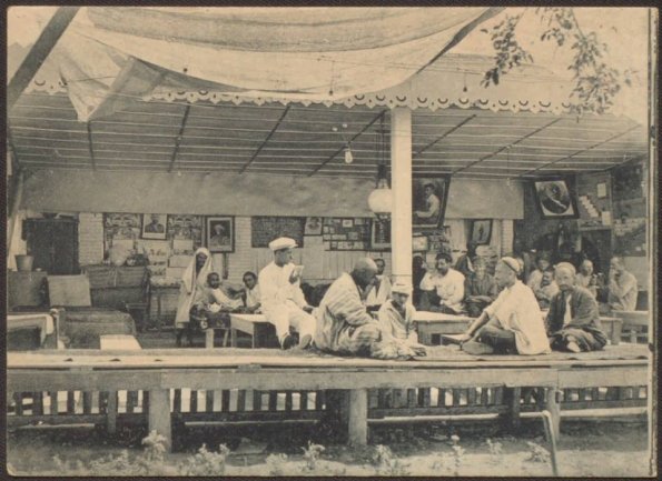 1920 Бухара Красная Чайхана