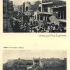 1920 Бухара Революция и Свержение Эмира