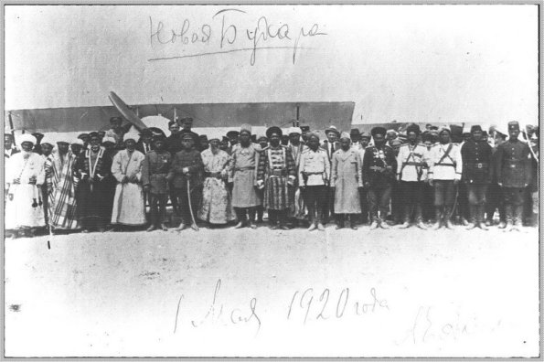 1920 1 Мая 1920 г. Новая Бухара (Каган)