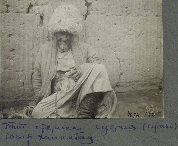 1920 Karakalpakstan Sufy Old Man