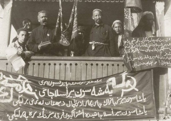 1921 Узбекистан Земельная Реформа Агитация