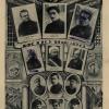 1922 Бухара Исполбюро Бухарской Народной Советской Республики Зачеркнуты Файзулла Ходжаев и Неизвестный