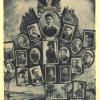 1923 Ташкент Правительство Туркестанской Республики