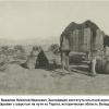 1924 Вавилов Николай Иванович Экспедиция Инст Опт Агр  Белуджистан 2