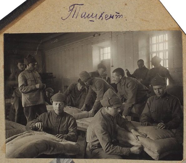 1924 Служба и быт сотрудников военного госпиталя в Средней Азии