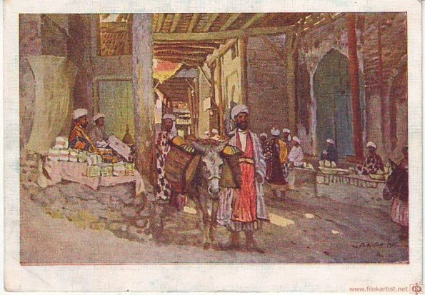 1925 Бузара Картина П Котова
