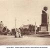 1925 Бухара Бюст - подарок рабочих одного и Петроградских заводов