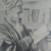 1925 Дата Неточная Бухара В Книжном Магазине