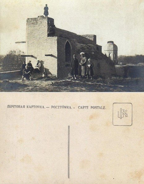1925 Ташкент Медресе Беклярбека