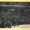1925 1-й Курултай Компартии Узбекистана