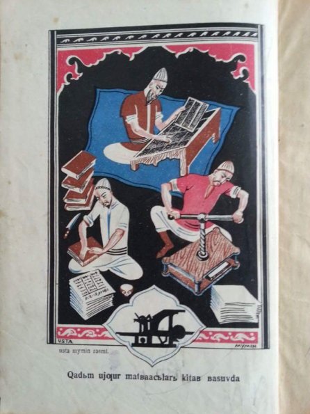1925 Usta Book Page