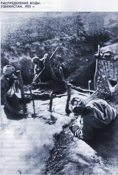 1925 Uzbekistan Miraps