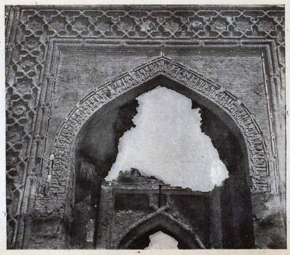 1926 Навои Окрестности Вход в Укрепления Рабат Малик Фото В Костко