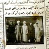 1926 Стамбул Делегаты Мекканского Конгресса из России 1