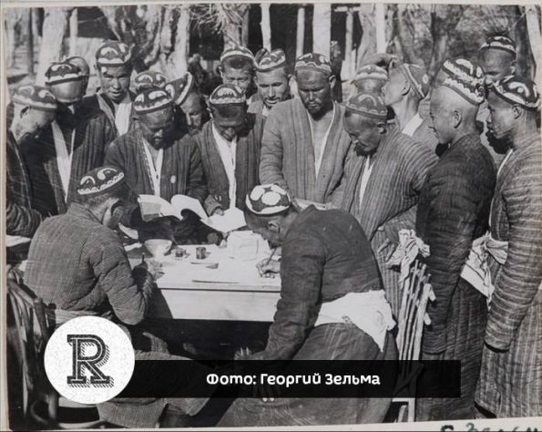 1927 Узбекистан Запись в Сельскохозяйственную Артель