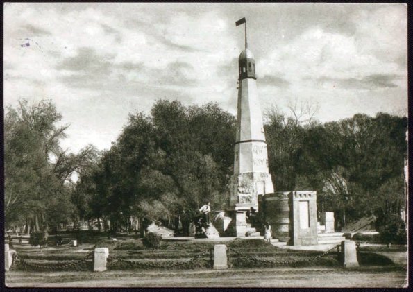 1928 Ташкент Памятник 10-летия Октября в Сквере