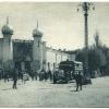 1928 Tashkent Winter Khiva Cinema