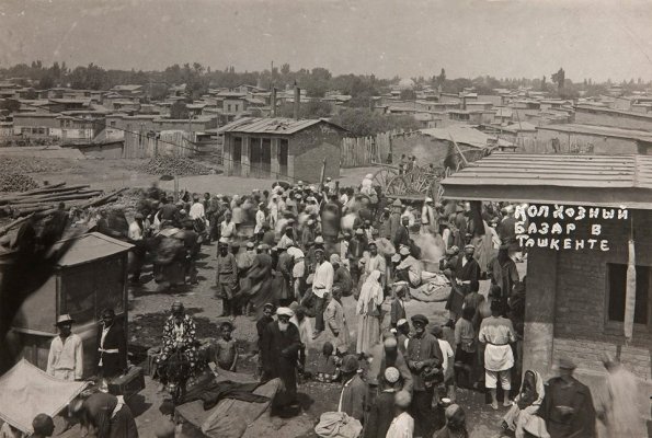 1929 Предпл Ташкент Колхозный Базар 6