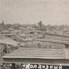 1929 Предпл Ташкент Колхозный Базар 7