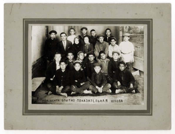 1929 Ташкент Центральная Опытно-Показательная Школа