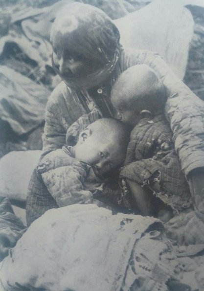 1929 Фергана Мать с Детьми