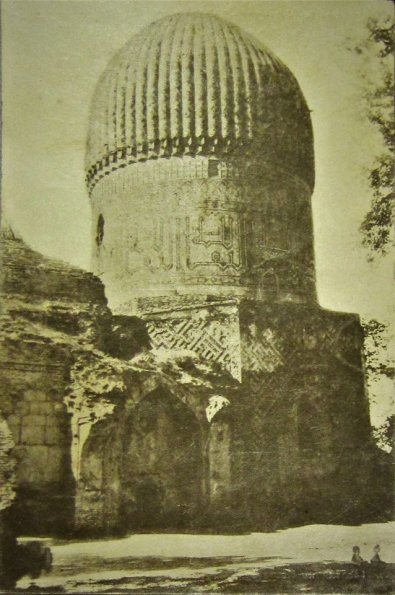 1930 Предпл Самарканд Мавзолей Гур-Эмир