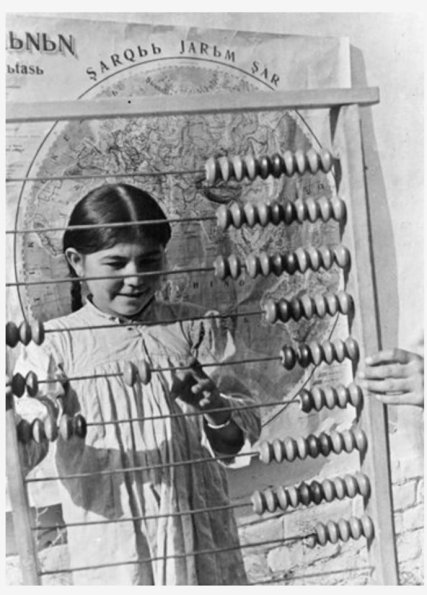 1930 Предпл Узбекистан Девочка Перед Счетами