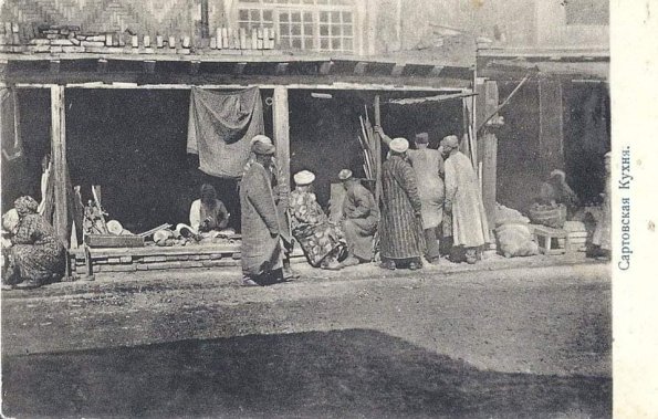1930 Предпл Чайхана в Средней Азии 5