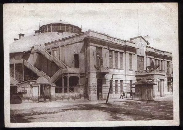 1930 Предпл ташкент Концертный Зал им Свердлова Бывший Цирк Цинцадзе