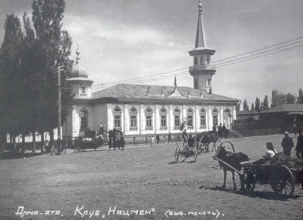 1930 Almaty Mosque Turned into Club