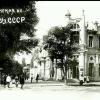 1930 Tashkent Pushkin Str CIK UzSSR