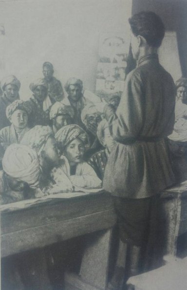 1931 Бухара Урок в Школе