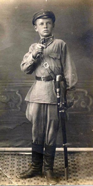 1932 Сын Офицера Погранотряда в Средней Азии Петр 1