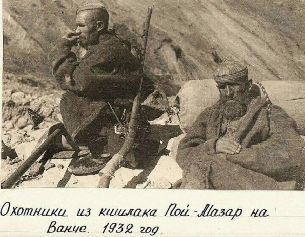 1932 Pamirs, Vanch,  Poy-Mazar Hunters